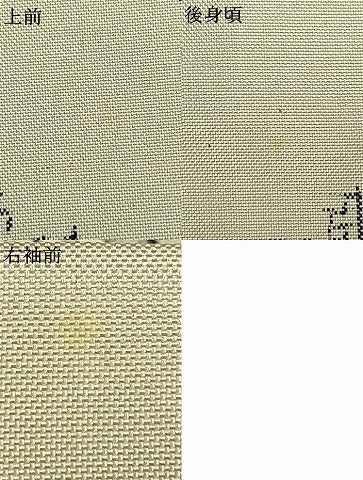 平和屋着物▽本場大島紬 白大島 単衣 舞花文 正絹 逸品 AAAZ9482fy