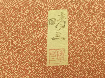 平和屋着物▽山下晴三 京友禅競技大会受賞 訪問着 単衣 横段文 正絹 逸品 AAAZ9486fy