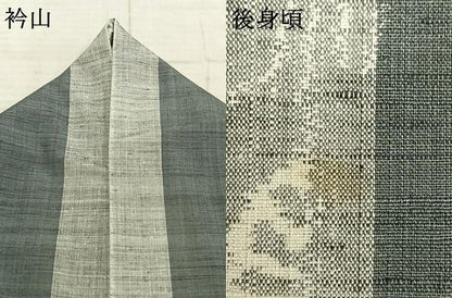 平和屋着物▽上質な紬　単衣　間道　正絹　逸品　AAAZ9495fy