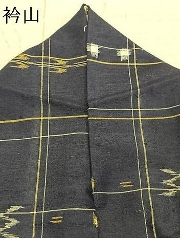 平和屋着物▽上質な紬 単衣 琉球絣 正絹 逸品 AAAZ9496fy
