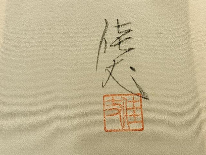 平和屋着物▽訪問着 単衣 作家物 手描き 風景文 金彩 正絹 逸品 AAAZ9517fy