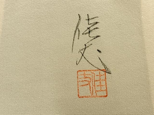 平和屋着物▽訪問着 単衣 作家物 手描き 風景文 金彩 正絹 逸品 AAAZ9517fy