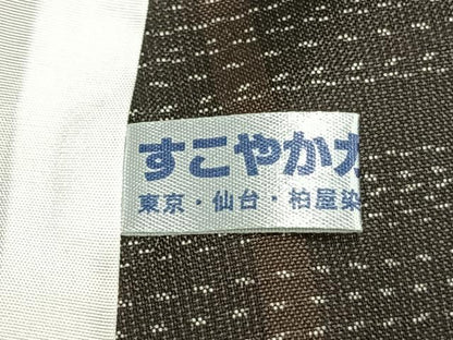 平和屋着物▽本場大島紬 単衣 横段文 正絹 逸品 未使用 AAAZ9522fy