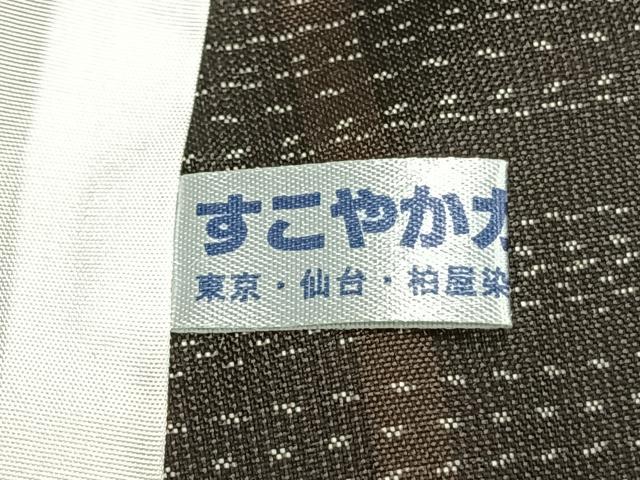 平和屋着物▽本場大島紬 単衣 横段文 正絹 逸品 未使用 AAAZ9522fy