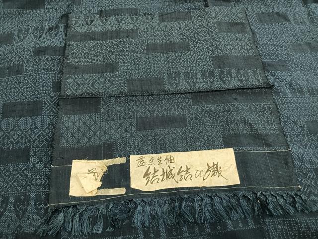 平和屋着物▽藍染生紬 単衣 結城結び織 横段文 反端付き 正絹 逸品 AAAZ9554fy
