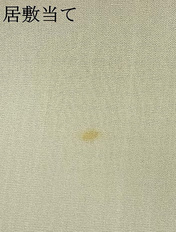 平和屋着物▽お召 単衣 縞 正絹 逸品 AAAZ9577fy