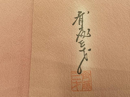 平和屋着物▽染色作家 斉藤三才 小紋 単衣 霞文 正絹 逸品 AAAZ9578fy