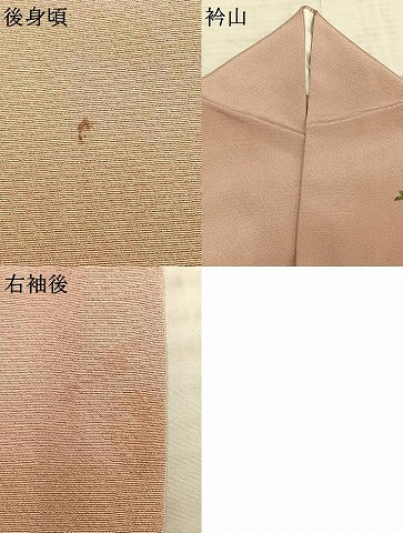 平和屋着物▽訪問着 単衣 草花文 暈し染め 金銀彩 正絹 逸品 AAAZ9583fy