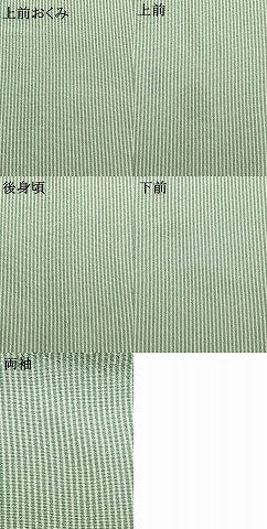 平和屋着物▽江戸小紋 単衣 万筋 青色×白色 正絹 逸品 AAAZ9587fy