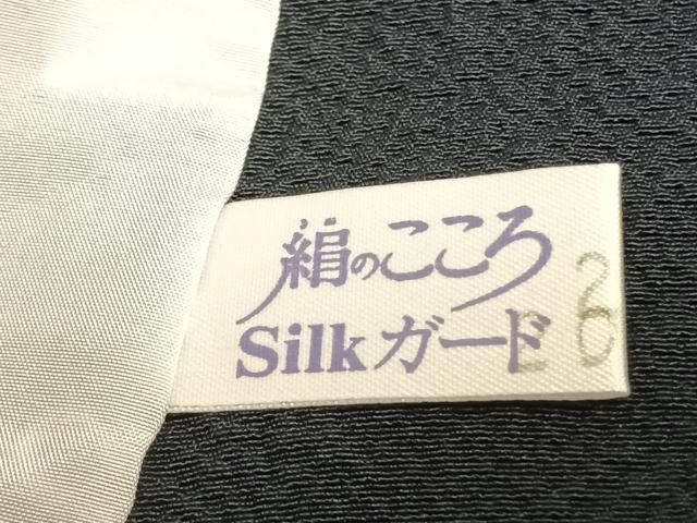 平和屋着物▽訪問着 単衣 絞り 草花丸文 金彩 正絹 逸品 AAAZ9589fy