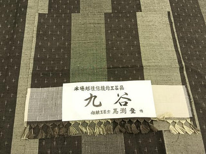 平和屋着物▽伝統工芸士 馬渕登作 紬 単衣 十字絣間道 反端付き 正絹 逸品 AAAZ9593fy