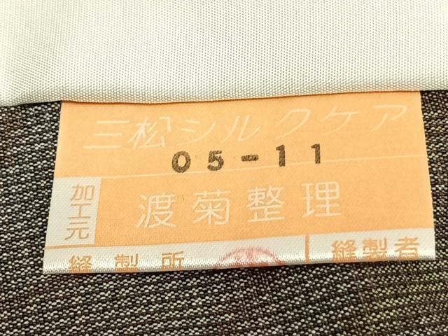 平和屋着物▽大島紬 単衣 草花文 反端付き 正絹 逸品 AAAZ9597fy