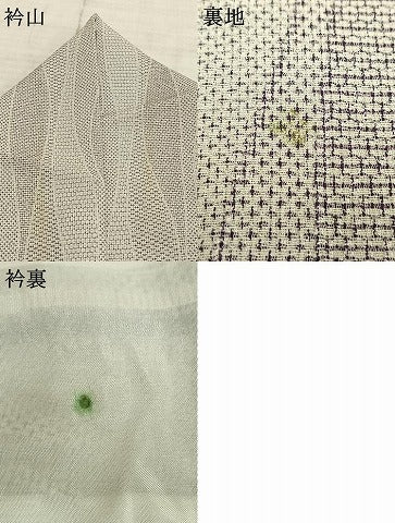 平和屋着物▽本塩沢 単衣 立涌文 正絹 逸品 AAAZ9609fy