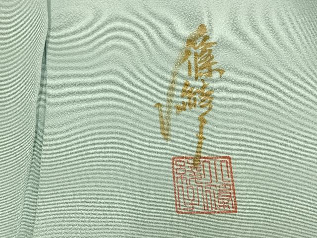 平和屋着物▽ファッションデザイナー　コシノアヤコ　訪問着　単衣　丸文　暈し染め　金糸　金彩　正絹　逸品　AAAZ9620fy
