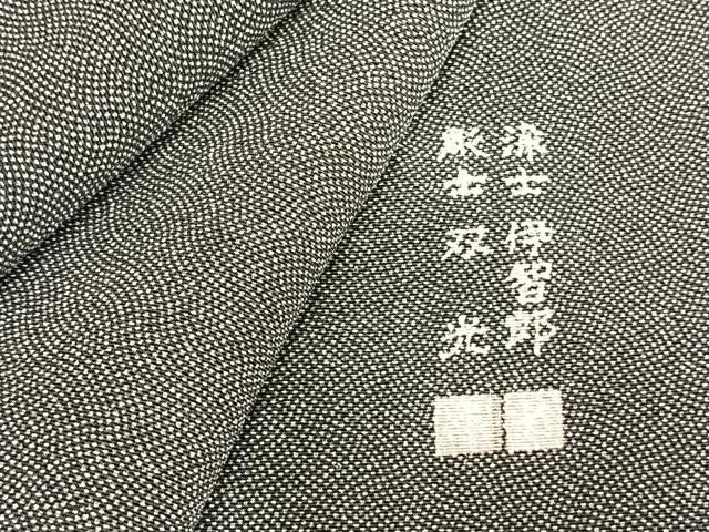 平和屋着物▽江戸小紋　彫士：双光・染士：伊智郎　単衣　鮫小紋柄　正絹　逸品　AAAZ9621fy