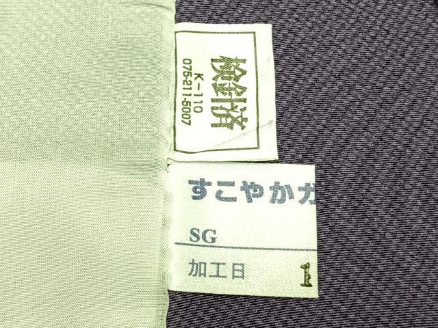 平和屋着物▽江戸小紋　彫士：双光・染士：伊智郎　単衣　行儀　丹後ちりめん　反端付き　正絹　逸品　AAAZ9654fy