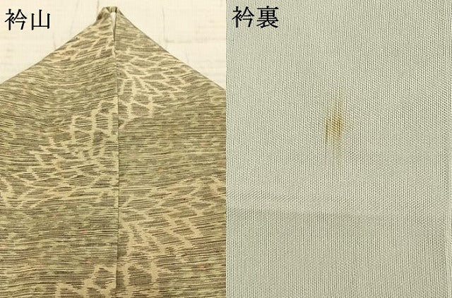 平和屋着物▽上質な紬 単衣 花尽くし 正絹 逸品 AAAZ9669fy