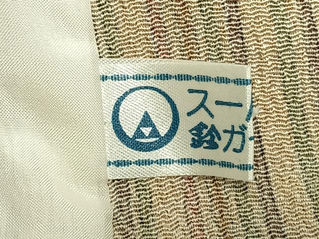 平和屋着物▽上質な小紋 単衣 縞 鈴乃屋扱い 正絹 逸品 AAAZ9676fy