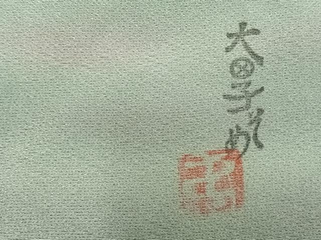 平和屋着物▽虹色創家 本郷大田子 小紋 単衣 霞文 暈し染め 正絹 逸品 AAAZ9679fy