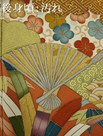 平和屋着物■豪華黒留袖　駒刺繍　エ霞扇面花文　金彩　正絹　逸品　AAAZ9739gw