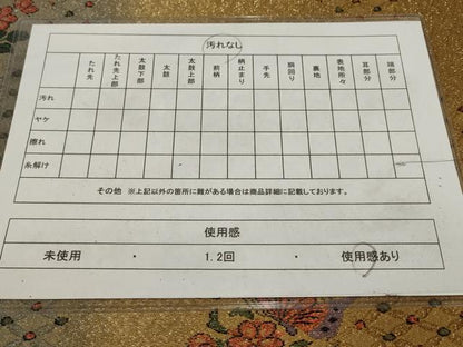 平和屋着物◎六通柄袋帯　花蝶文　銀通し地　正絹　逸品　AAAZ9842tn