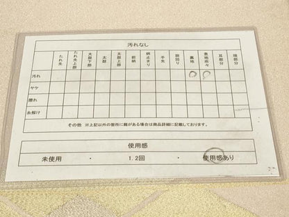 平和屋着物◎綴れ　六通柄袋帯　菱文　金銀糸　正絹　逸品　AAAZ9844tn