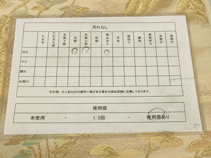 平和屋着物◎六通柄袋帯 枝松文 金糸 正絹 逸品 AAAZ9848tn
