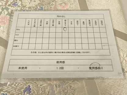 平和屋着物◎六通柄袋帯 正倉院花文 銀糸 正絹 逸品 AAAZ9849tn