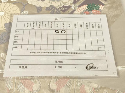 平和屋着物◎六通柄袋帯 唐織 鳳凰花文 銀糸 正絹 逸品 AAAZ9850tn