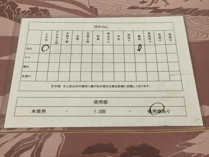 平和屋着物◎全通柄袋帯 狩猟文 正絹 逸品 AAAZ9854tn