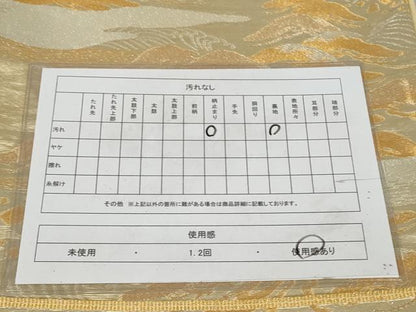 平和屋着物◎六通柄京袋帯 流水松文 金銀糸 正絹 逸品 AAAZ9855tn