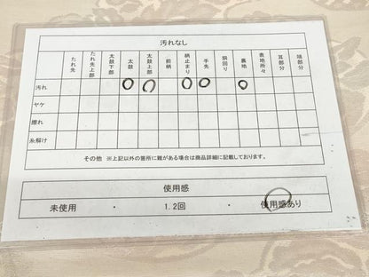 平和屋着物◎六通柄袋帯　草花文　銀糸　引箔　正絹　逸品　AAAZ9858tn