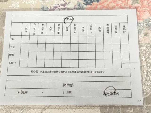 平和屋着物◎六通柄袋帯 唐織 花車文 銀糸 正絹 逸品 AAAZ9863tn