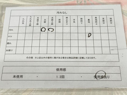 平和屋着物◎六通柄袋帯 唐織 舞花文 銀糸 正絹 逸品 AAAZ9865tn
