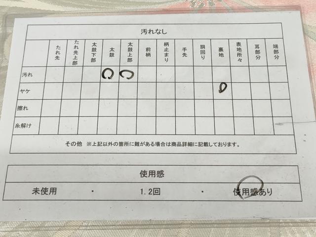 平和屋着物◎六通柄袋帯 唐織 舞花文 銀糸 正絹 逸品 AAAZ9865tn