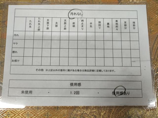 平和屋着物◎六通柄袋帯 吉祥花文 金銀糸 正絹 逸品 AAAZ9871tn