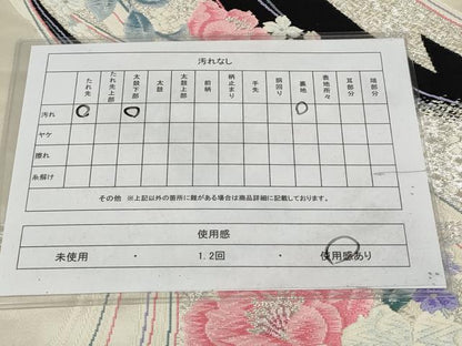 平和屋着物◎六通柄袋帯 唐織 流水花文 銀糸 正絹 逸品 AAAZ9874tn