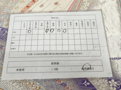 平和屋着物◎六通柄袋帯 唐織 孔雀花文 金銀糸 正絹 逸品 AAAZ9878tn