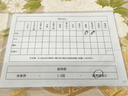 平和屋着物◎六通柄袋帯　花車文　金糸　正絹　逸品　AAAZ9879tn