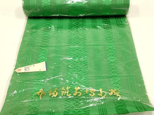 平和屋着物＊夏物 本場筑前博多織 名古屋帯 反物 紗献上 正絹 逸品 未使用 AAAZ9889ay