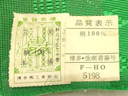 平和屋着物＊夏物 本場筑前博多織 名古屋帯 反物 紗献上 正絹 逸品 未使用 AAAZ9889ay