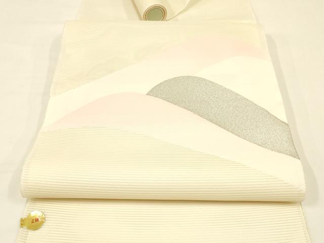平和屋着物＊夏物 西陣 名古屋帯 反物 遠山重ね文 銀糸 正絹 逸品 未使用 AAAZ9912ay
