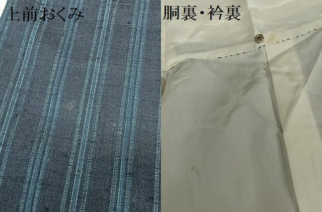 平和屋着物●上質な紬 縞 正絹 逸品 AABA0105zg