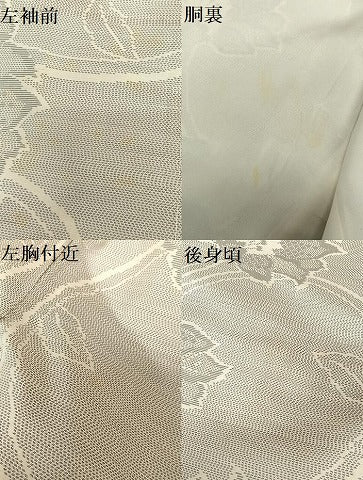 平和屋着物●本場大島紬 白大島 更紗花文 正絹 逸品 AABA0106zg