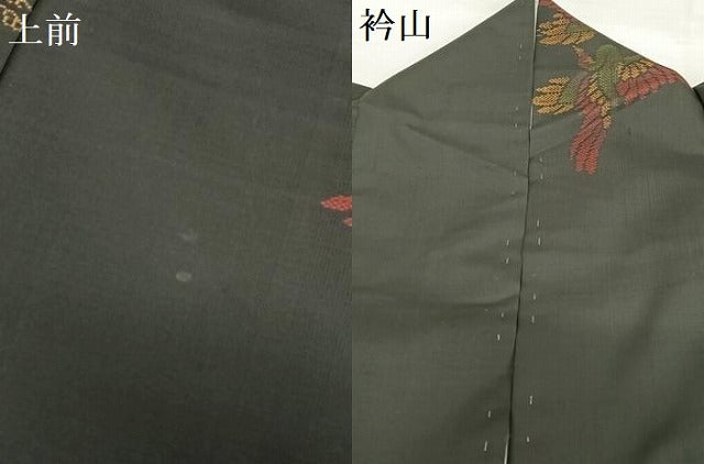 平和屋着物●本場大島紬 泥染め カタス7マルキ 地空き 飛鳥文 黒地 正絹 逸品 AABA0222zg