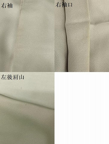 平和屋着物●豪華色留袖 友禅 駒刺繍 飛鶴笠松文 暈し染め 金彩 松坂屋扱い 正絹 逸品 AABA0238zg