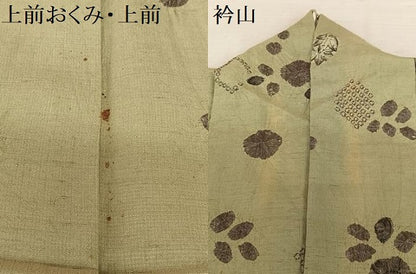 平和屋着物●上質な紬　辻が花　絞り　正絹　逸品　AABA0303zg