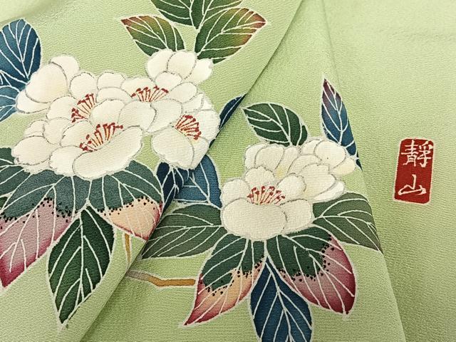 平和屋着物●訪問着 友禅 作家物 靜山 枝花文 正絹 逸品 AABA0313zg