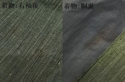 平和屋着物●男性 紬 アンサンブル 檳榔子染色 正絹 逸品 AABA0324zg