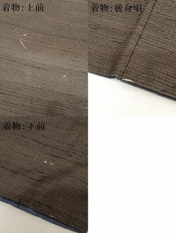 平和屋着物●男性 紬 アンサンブル 網代文様 黒鳶色 正絹 逸品 AABA0330zg